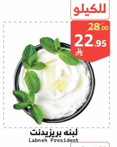 لبنة available at ميرا مارت مول in مملكة العربية السعودية, السعودية, سعودية - جدة