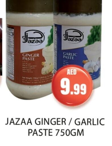 Garlic Ginger available at جلف هايبرماركت ذ.م.م in الإمارات العربية المتحدة , الامارات - رَأْس ٱلْخَيْمَة