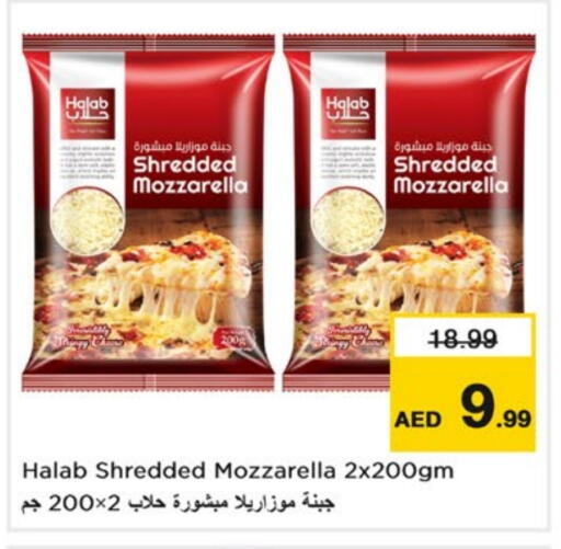 Mozzarella available at Nesto Hypermarket in UAE - Dubai