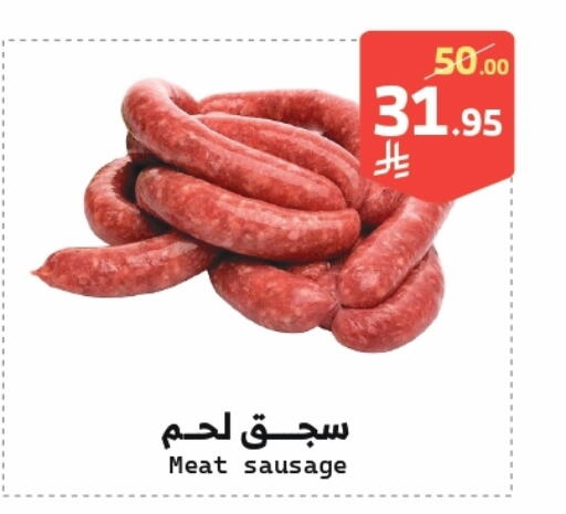 available at Mira Mart Mall in KSA, Saudi Arabia, Saudi - Jeddah