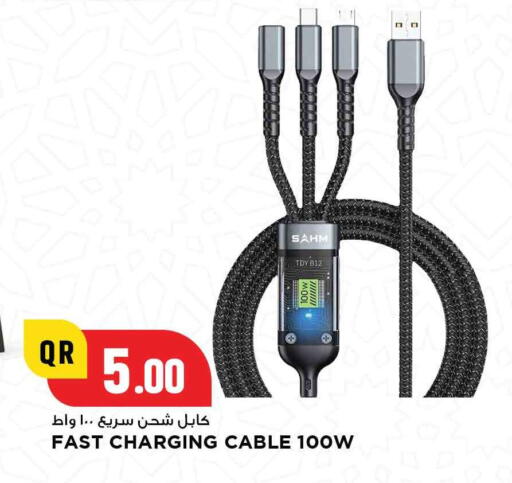 أكسسوارات in مرزا هايبرماركت, قطر Offers - قطر available at مرزا هايبرماركت in قطر - الوكرة