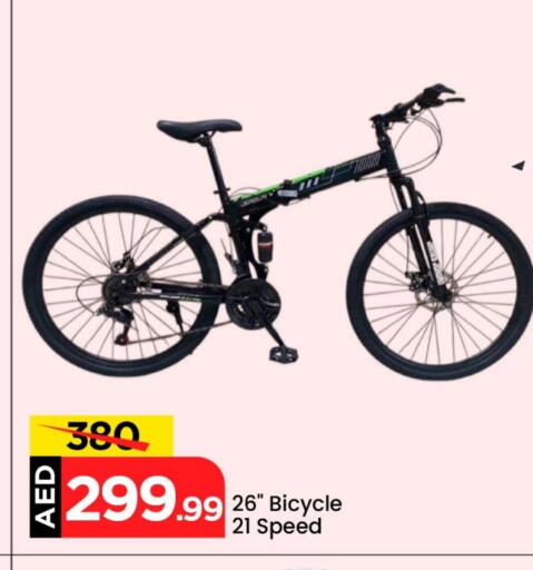 available at Mark & Save in UAE - Abu Dhabi