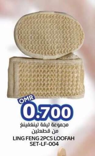 available at KM Trading  in Oman - Salalah
