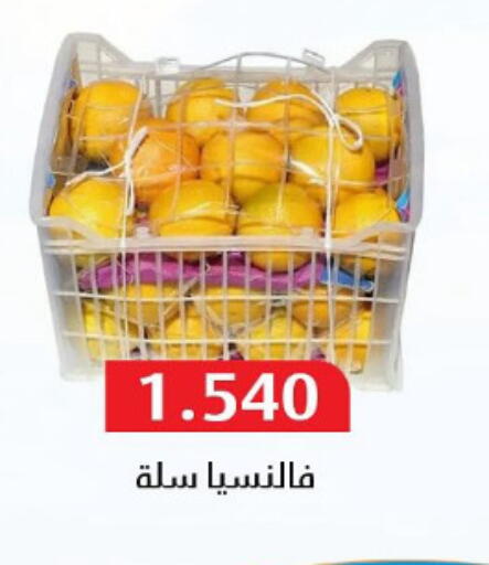 available at جمعية المسايل التعاونية in الكويت - محافظة الجهراء