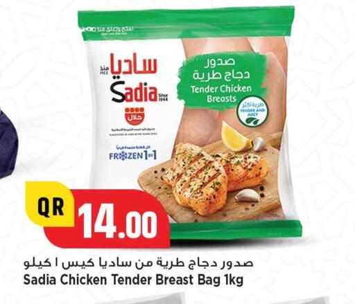 زيت الزنجبيل available at مرزا هايبرماركت in قطر - الوكرة