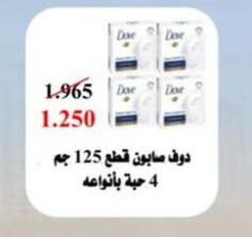 الاستحمام ونظافة الجسم in جمعية حطين التعاونية, الكويت Offers - الكويت دوف available at جمعية حطين التعاونية in الكويت - مدينة الكويت