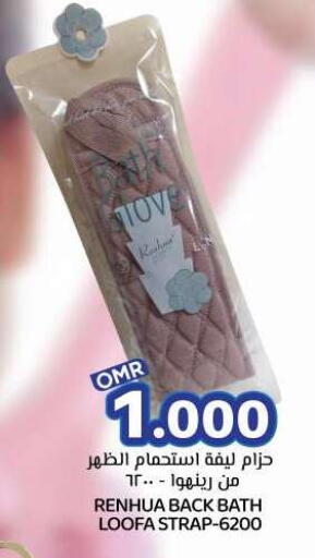 available at KM Trading  in Oman - Salalah