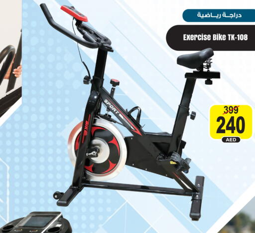 available at Ansar Gallery in UAE - Dubai