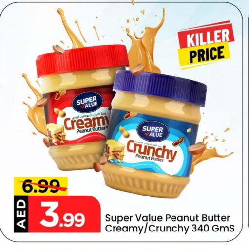 available at مارك & سيف in الإمارات العربية المتحدة , الامارات - أبو ظبي