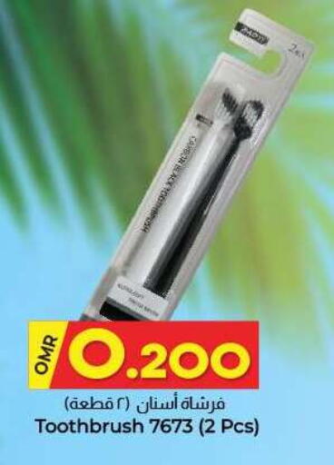 available at KM Trading  in Oman - Sohar