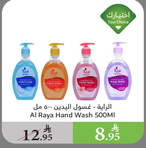 available at الراية in مملكة العربية السعودية, السعودية, سعودية - أبها