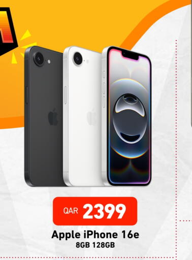 أبل آيفون 16 available at ديجيتال زون للتجارة in قطر - الدوحة