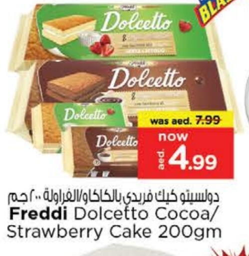 الكيك والمعجنات in نستو هايبرماركت, UAE Offers - الإمارات العربية المتحدة Strawberry available at نستو هايبرماركت in الإمارات العربية المتحدة , الامارات - ٱلْعَيْن