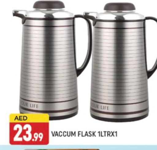 available at AL MADINA (Dubai) in UAE - Dubai