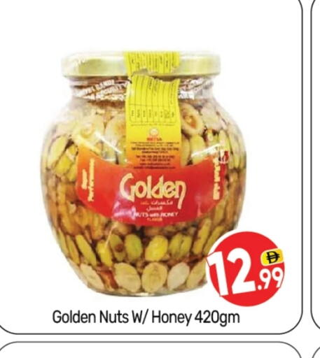 available at بيج مارت in الإمارات العربية المتحدة , الامارات - أبو ظبي