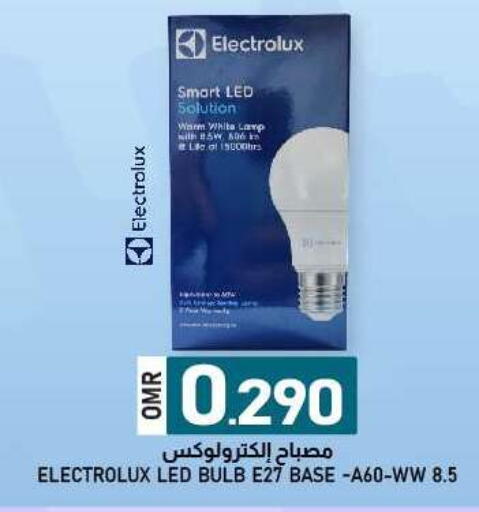 available at KM Trading  in Oman - Sohar