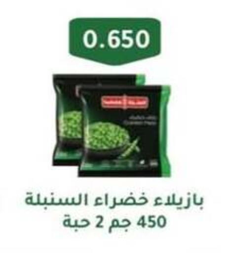 فواكه وخضار مجمدة in جمعية حطين التعاونية, الكويت Offers - الكويت available at جمعية حطين التعاونية in الكويت - مدينة الكويت