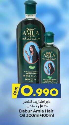 available at KM Trading  in Oman - Sohar