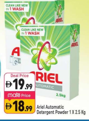 ARIEL Detergent available at Shaklan  in UAE - Dubai