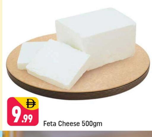 Feta available at Shaklan  in UAE - Dubai