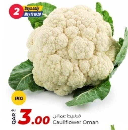قرنبيط from Oman available at روابي هايبرماركت in قطر - الدوحة