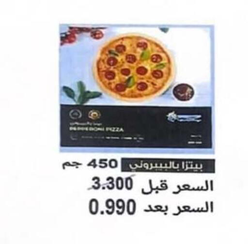 available at جمعية حطين التعاونية in الكويت - مدينة الكويت