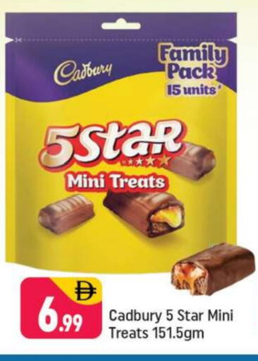 CADBURY available at Shaklan  in UAE - Dubai