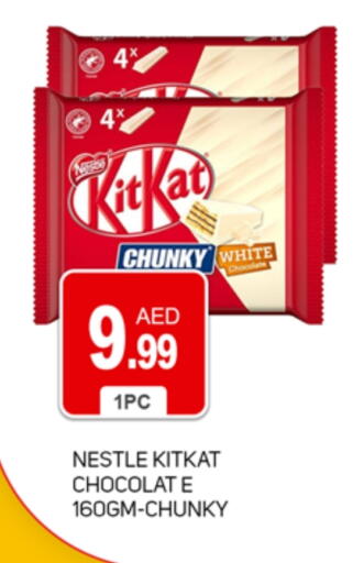 available at TALAL MARKET in UAE - Dubai