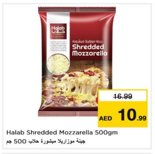 Mozzarella available at Nesto Hypermarket in UAE - Dubai