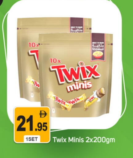 available at TALAL MARKET in UAE - Dubai