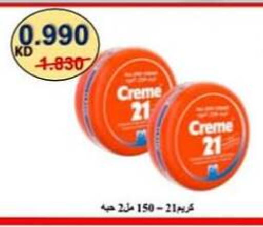 Skin & Face Care in Hateen Co-Op Society, Kuwait Offers - Kuwait CREME 21 Face Cream available at Hateen Co-Op Society in Kuwait - Kuwait City