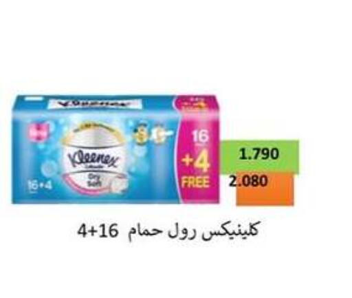 Facial Tissue in Hateen Co-Op Society, Kuwait Offers - Kuwait available at Hateen Co-Op Society in Kuwait - Kuwait City