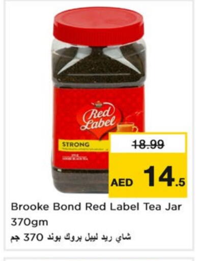RED LABEL Tea Powder available at Nesto Hypermarket in UAE - Dubai
