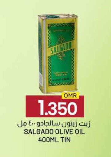available at KM Trading  in Oman - Sohar