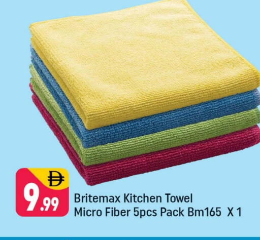 available at Shaklan  in UAE - Dubai