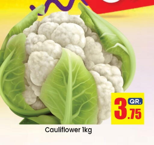 قرنبيط from Qatar available at دوحة دي مارت in قطر - الدوحة