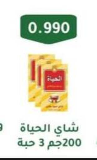 شاى و قهوة in جمعية حطين التعاونية, الكويت Offers - الكويت available at جمعية حطين التعاونية in الكويت - مدينة الكويت