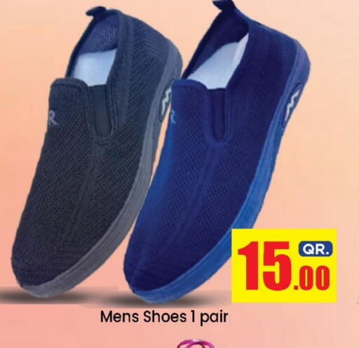 available at دوحة دي مارت in قطر - الدوحة