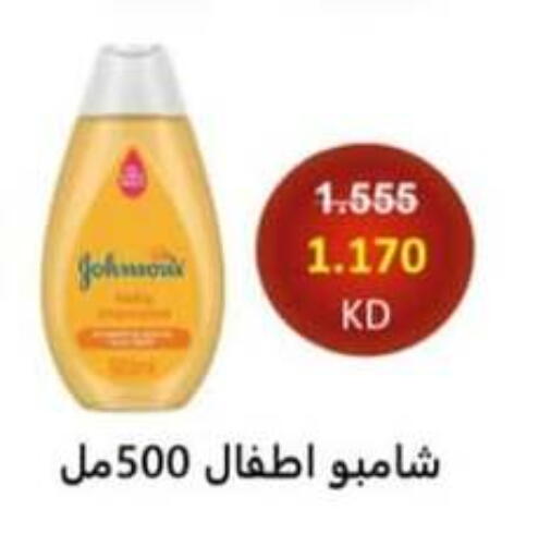 Baby Care in Hateen Co-Op Society, Kuwait Offers - Kuwait available at Hateen Co-Op Society in Kuwait - Kuwait City