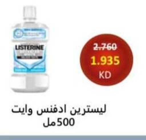 available at جمعية حطين التعاونية in الكويت - مدينة الكويت