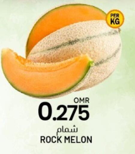 Melon available at KM Trading  in Oman - Muscat