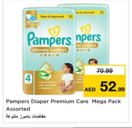 بامبي available at نستو هايبرماركت in الإمارات العربية المتحدة , الامارات - دبي