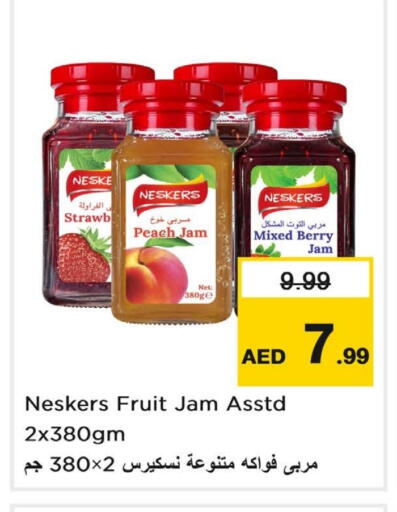 Peach available at Last Chance  in UAE - Fujairah