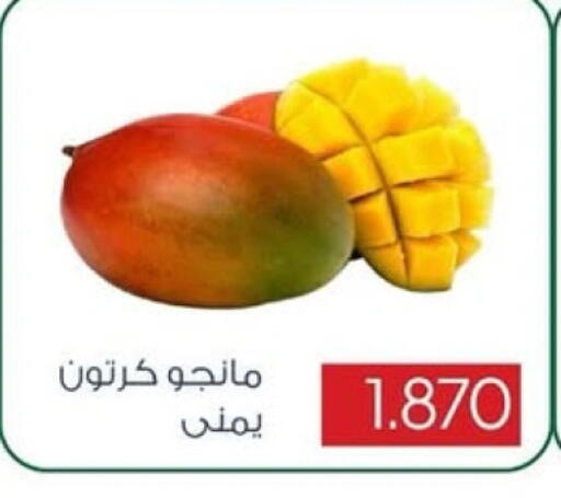 مانجو available at جمعية ضاحية صباح السالم التعاونية in الكويت - مدينة الكويت