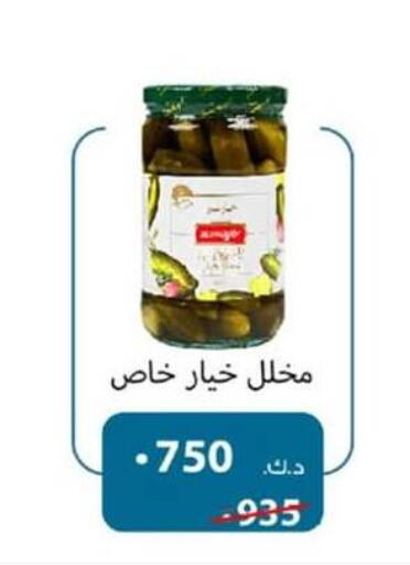 أغذية معلبة ومغلفة in جمعية حطين التعاونية, الكويت Offers - الكويت available at جمعية حطين التعاونية in الكويت - مدينة الكويت