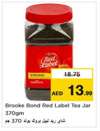 RED LABEL Tea Powder available at Nesto Hypermarket in UAE - Dubai