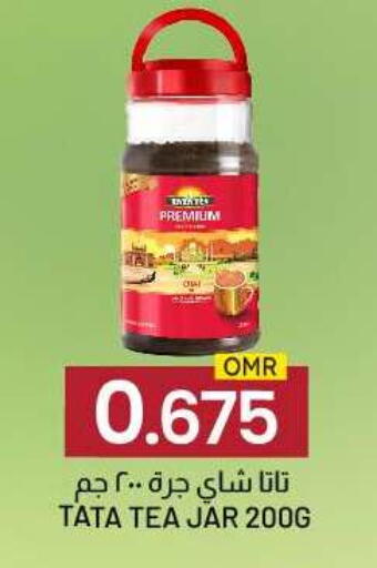 Tea & Coffee in KM Trading , Oman Offers - Oman Tea Powder available at KM Trading in Oman - Salalah