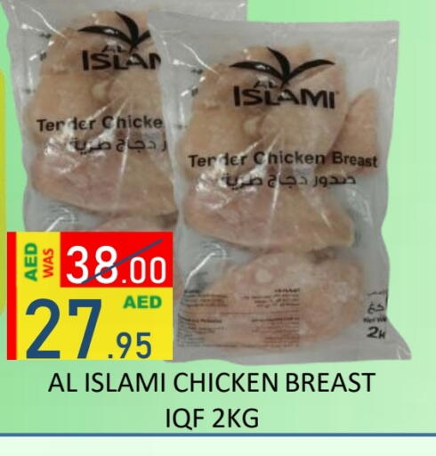 صدور دجاج available at رويال جلف هايبرماركت in الإمارات العربية المتحدة , الامارات - أبو ظبي