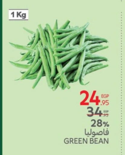 available at Carrefour  in Egypt - Cairo