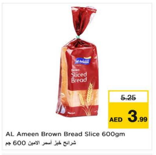 AL AMEEN available at Nesto Hypermarket in UAE - Dubai